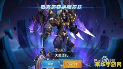 王者荣耀ad吕布怎么打 王者荣耀AD吕布打法攻略