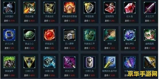 英雄联盟为什么卖不了装备 英雄联盟装备销售问题分析