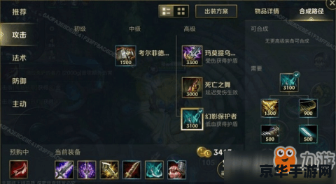 英雄联盟为什么卖不了装备 英雄联盟装备销售问题分析