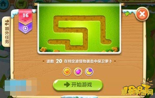 保卫萝卜2攻略辅助 保卫萝卜2攻略辅助全面解析