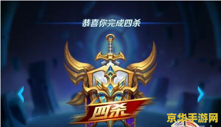 王者荣耀mvp怎么算的数 王者荣耀MVP算法解析