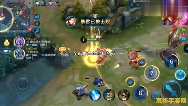 王者荣耀r闪怎么用 王者荣耀R闪技巧详解