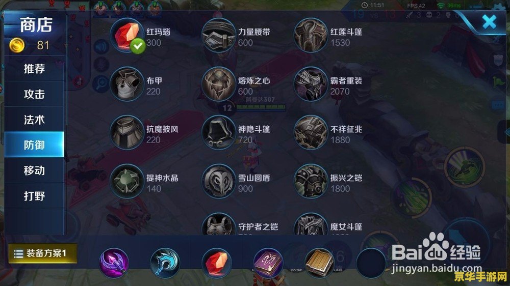 王者荣耀s7扁鹊怎么样 王者荣耀S7扁鹊怎么样