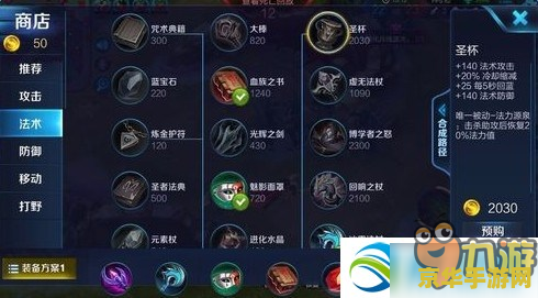 王者荣耀s7扁鹊怎么样 王者荣耀S7扁鹊怎么样