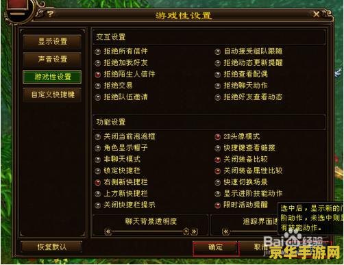 天龙八部vip怎么弄 天龙八部VIP获取攻略