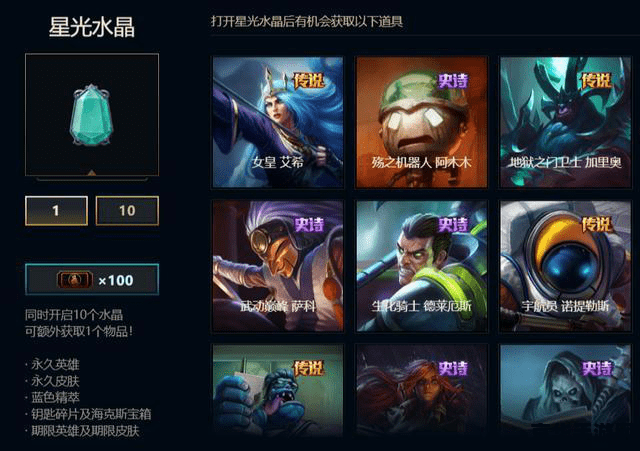 英雄联盟下棋武器大师出装 英雄联盟下棋武器大师出装攻略