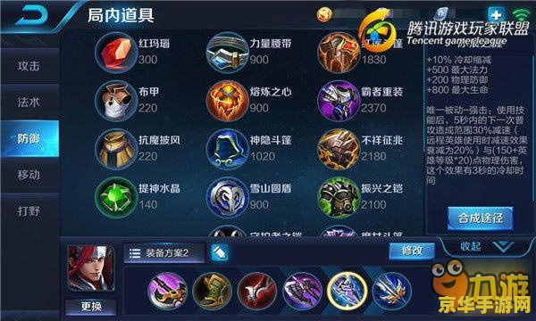 王者荣耀s7韩信怎么样 王者荣耀S7韩信怎么样