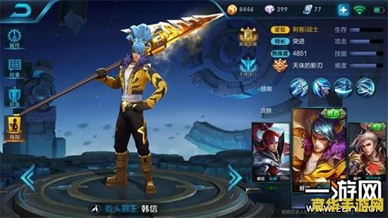 王者荣耀s7韩信怎么样 王者荣耀S7韩信怎么样