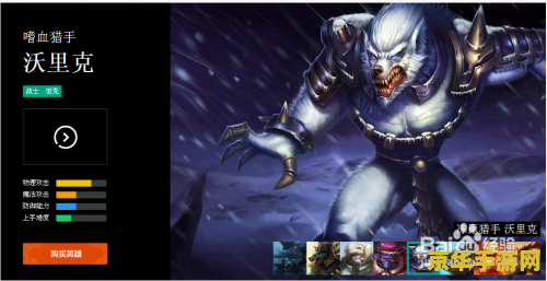 英雄联盟老版本振奋盔甲 英雄联盟老版本振奋盔甲深度解析