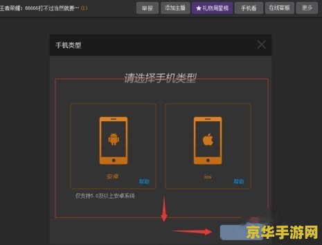 王者荣耀yy怎么直播 王者荣耀YY直播全攻略