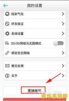 王者荣耀yy怎么直播 王者荣耀YY直播全攻略