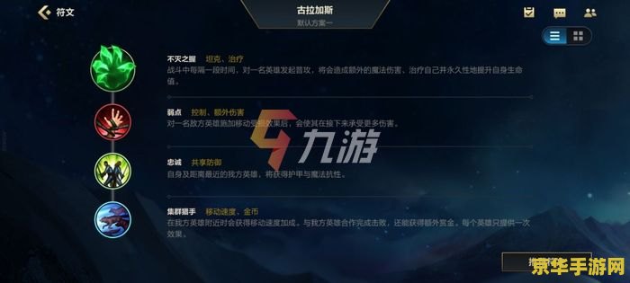 英雄联盟手游护甲机制 英雄联盟手游护甲机制深度解析