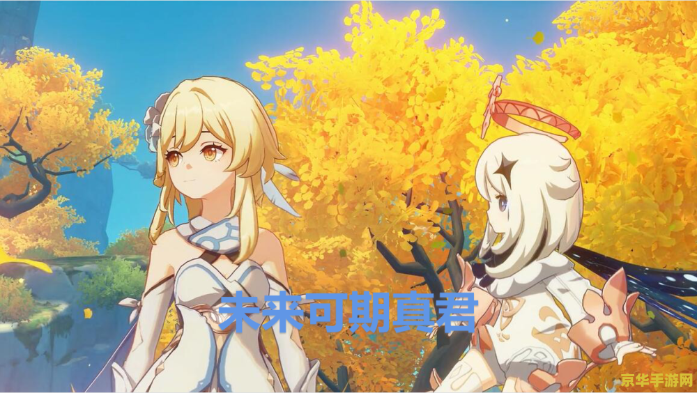 原神主角作用大么 原神主角作用大吗？