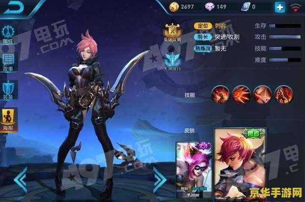 王者荣耀阿荆怎么玩 王者荣耀阿荆玩法攻略