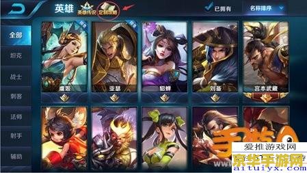 王者荣耀阿荆怎么玩 王者荣耀阿荆玩法攻略