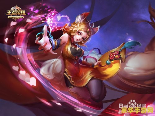 王者荣耀吧 妲己怎么样 王者荣耀中妲己的角色分析