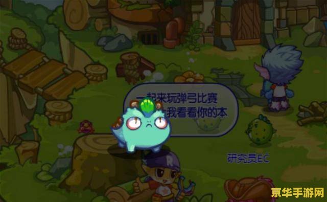 洛克王国火刺眼蜥蜴 洛克王国火刺眼蜥蜴深度解析