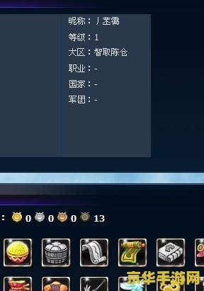 qq三国封号解封 QQ三国封号解封全解析