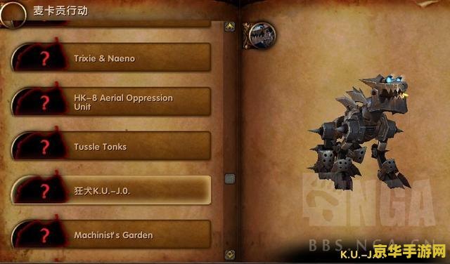 wow选矿 &lt;h1&gt;WOW选矿：探索魔兽世界中的矿物奥秘与财富之旅&lt;/h1&gt;