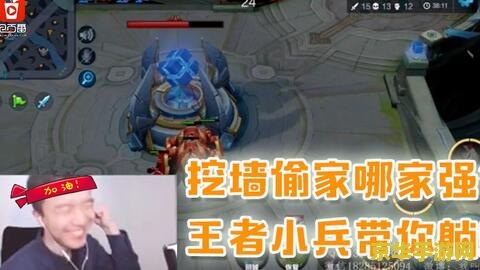 王者荣耀膀胱局怎么打 王者荣耀膀胱局怎么打