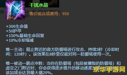 英雄联盟破甲是什么装备 英雄联盟破甲是什么装备