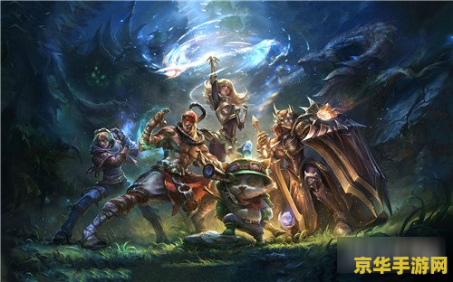 英雄联盟振奋盔甲是哪个 英雄联盟振奋盔甲解析