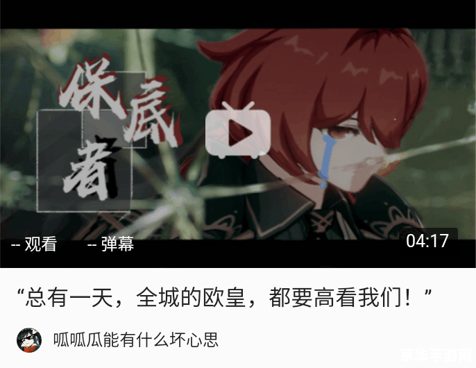 原神任务愿望是主线吗 原神任务“愿望”是否为主线任务分析