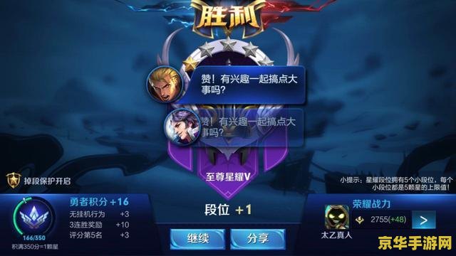 王者荣耀比赛服怎么获得 王者荣耀比赛服怎么获得