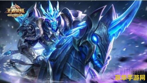 王者荣耀比赛服怎么获得 王者荣耀比赛服怎么获得