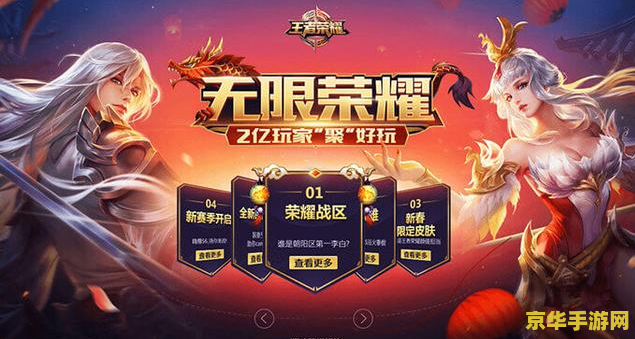 王者荣耀比赛怎么挣钱 王者荣耀比赛怎么挣钱