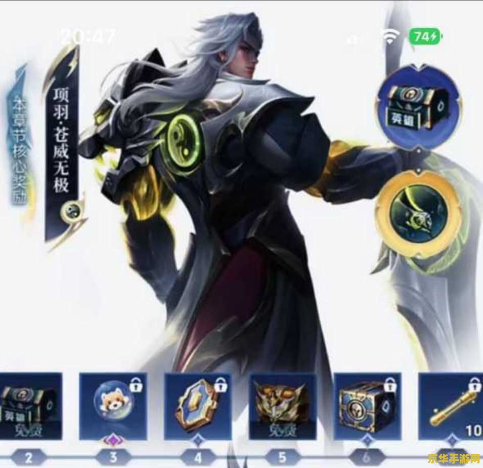 王者荣耀壁纸怎么设置 王者荣耀壁纸设置指南