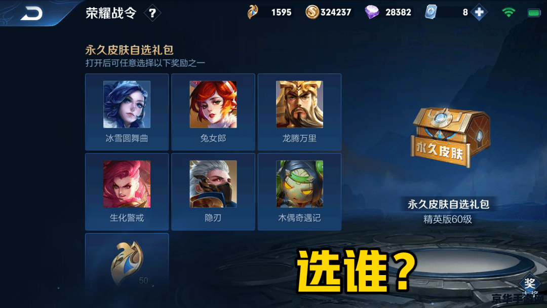 王者荣耀壁纸怎么设置 王者荣耀壁纸设置指南