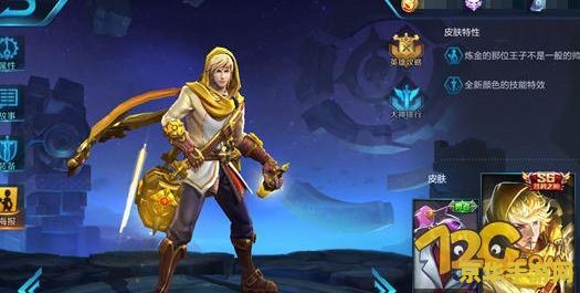 王者荣耀扁鹊怎么打团 王者荣耀扁鹊团战打法分析