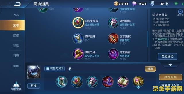 王者荣耀扁鹊怎么打团 王者荣耀扁鹊团战打法分析