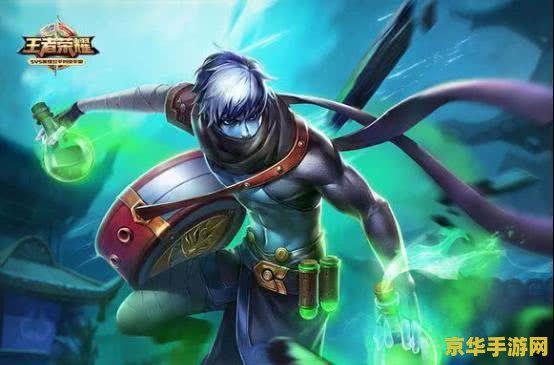 王者荣耀扁鹊怎么毒叠 王者荣耀扁鹊怎么高效叠毒