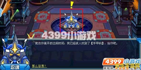 赛尔号拉斐尔怎么得 赛尔号拉斐尔怎么得