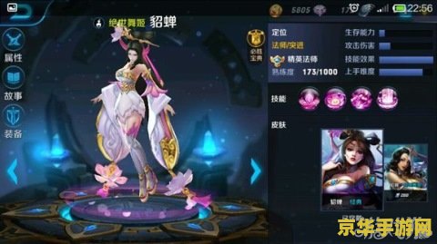 王者荣耀冰杖怎么合成 王者荣耀冰杖怎么合成