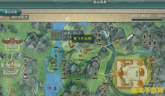 剑网3素冠荷鼎 &lt;h1&gt;剑网3素冠荷鼎深度解析&lt;/h1&gt;