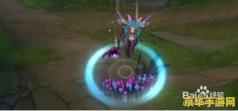 诡术妖姬英雄联盟手游 诡术妖姬在英雄联盟手游中的魅力解析