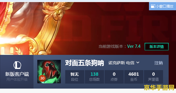 掌上英雄联盟金铲铲阵容口令 掌上英雄联盟金铲铲阵容口令深度解析