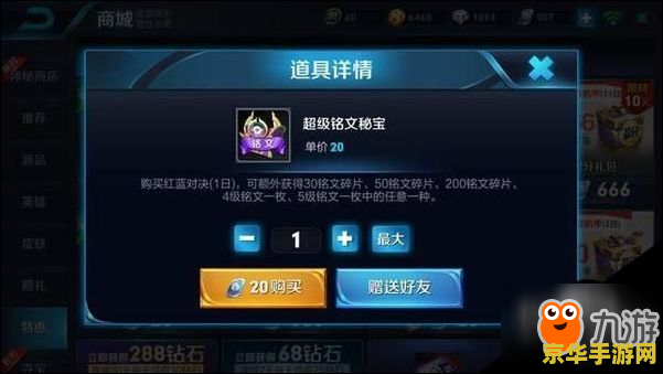新英雄什么时候降价 新英雄什么时候降价