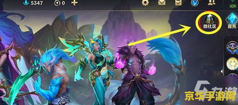 英雄联盟手游 口令码 <h1>英雄联盟手游口令码全解析</h1>