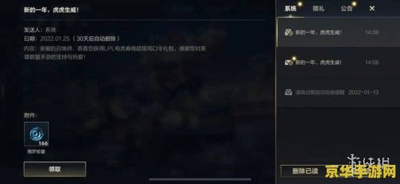 英雄联盟手游 口令码 <h1>英雄联盟手游口令码全解析</h1>