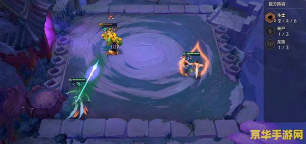 英雄联盟金铲铲之战暗域巨魔 英雄联盟金铲铲之战：暗域巨魔攻略解析