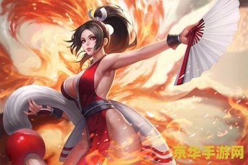 王者荣耀不知火怎么样 王者荣耀不知火舞怎么样