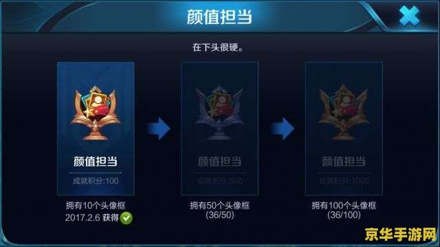 王者荣耀成就车队怎么升级 王者荣耀成就车队怎么升级