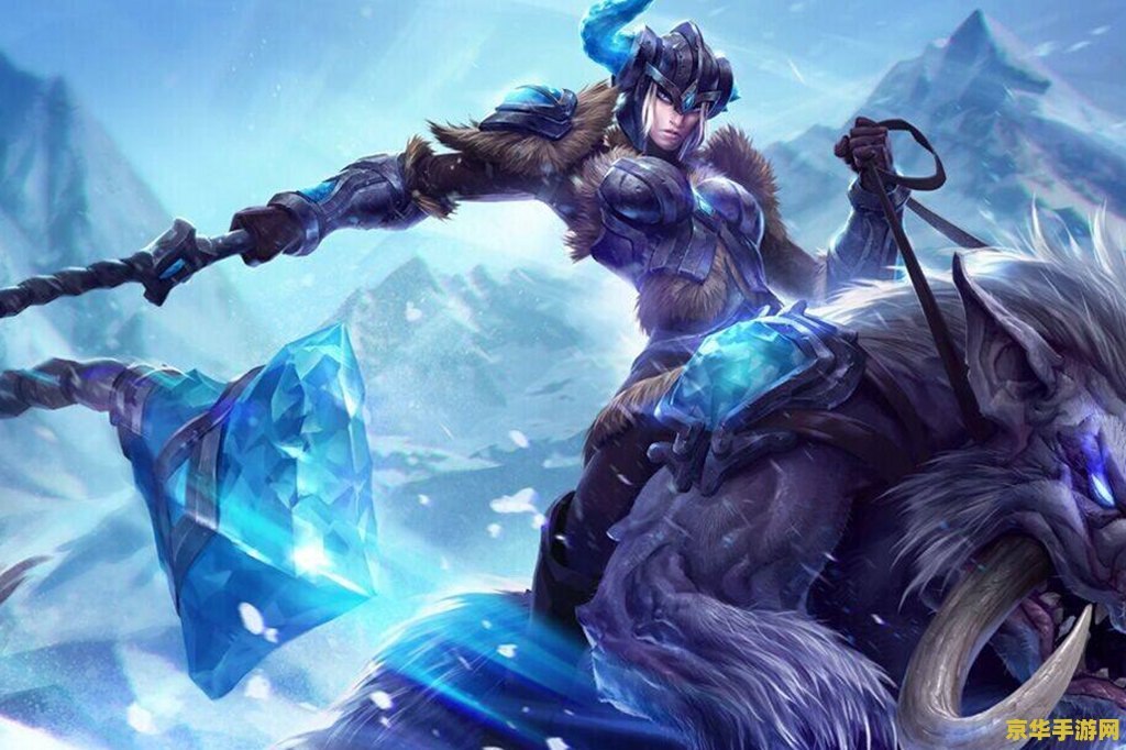 lol英雄联盟凛冬之怒瑟庄妮怎么玩 LOL英雄联盟凛冬之怒瑟庄妮玩法解析