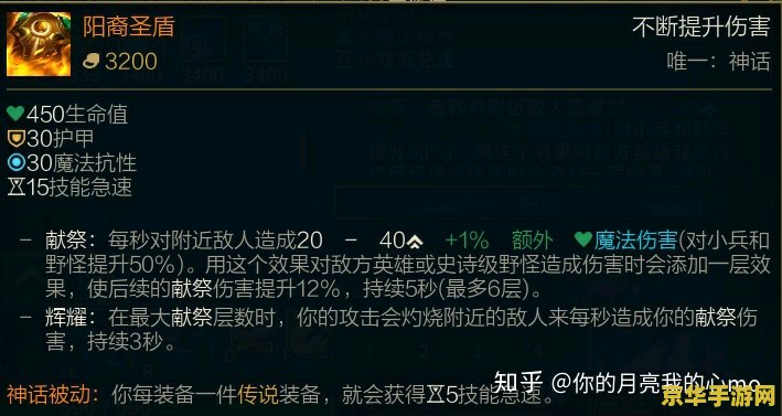 英雄联盟能出两个神话吗 英雄联盟中能否出两个神话装备？