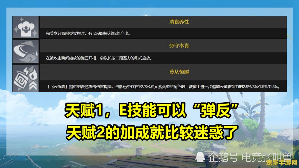 原神辅助网站 原神辅助网站全面解析