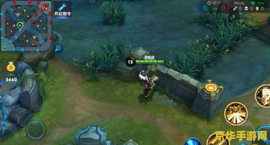 王者荣耀穿墙怎么穿 王者荣耀穿墙技巧详解